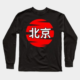 Beijing Long Sleeve T-Shirt